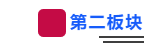 1736325012209056571.png 3.png