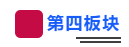 1736325143010021196.png 7.png