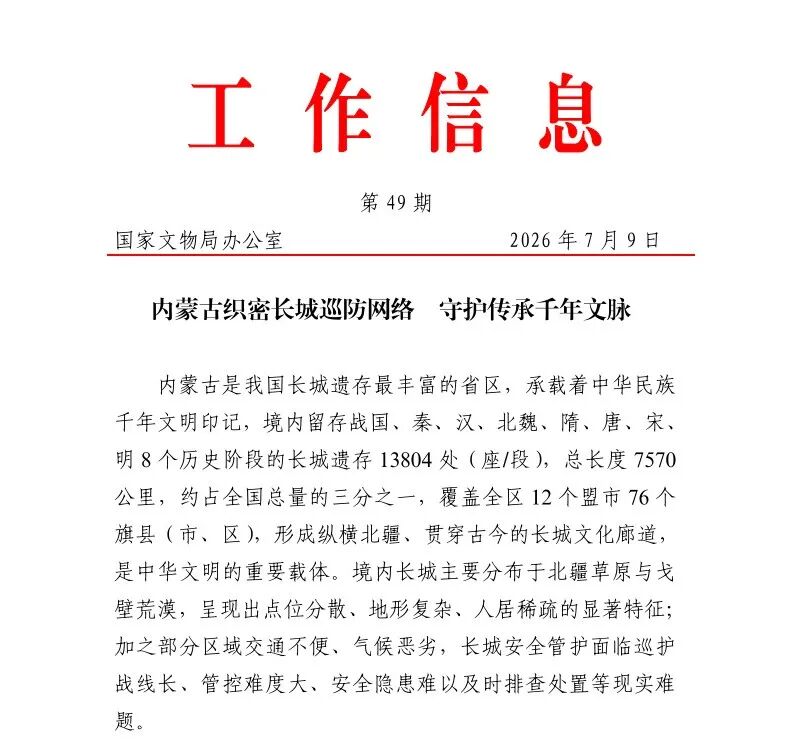 2ab7a2b0ea9b8cc2cfdfa16dca68c4e9_W020260715435989987220_ORIGIN.jpg 2ab7a2b0ea9b8cc2cfdfa16dca68c4e9_W020260715435989987220_ORIGIN.jpg